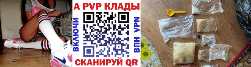A PVP кристаллы  Любим 