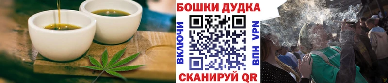 Cannafood марихуана  Любим 