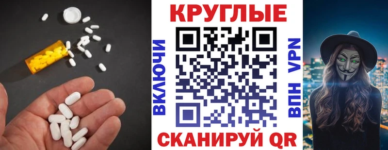 ЭКСТАЗИ таблы  купить   Любим 