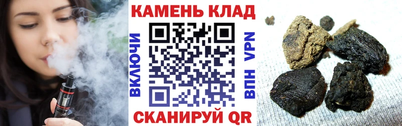 blacksprut онион  магазин    Любим  ГАШ VHQ 