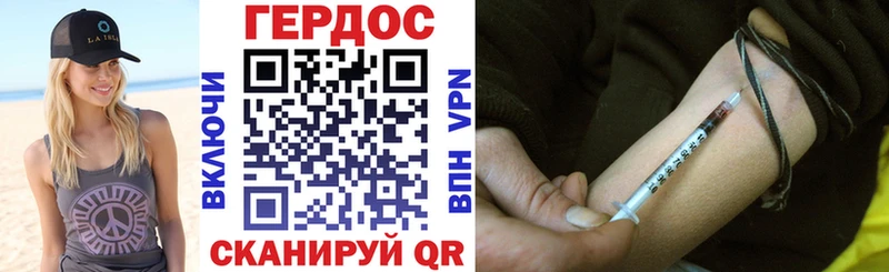 где купить наркотик  Любим  это как зайти  ГЕРОИН Афган 