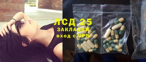 герыч Верхний Тагил
