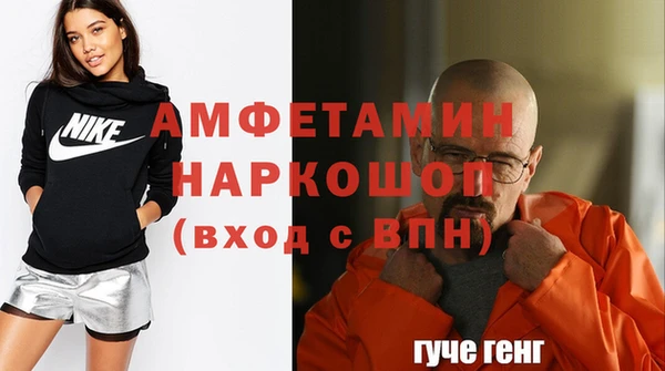 ешки Верея