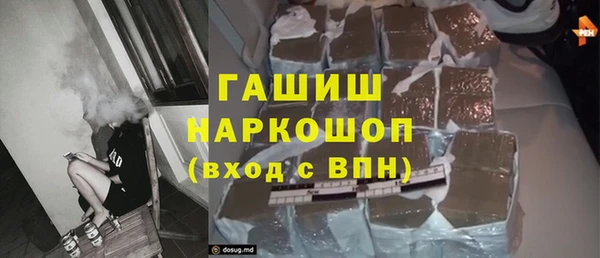 герыч Верхний Тагил