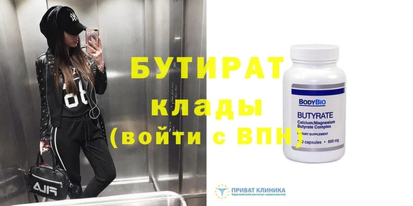 герыч Верхний Тагил