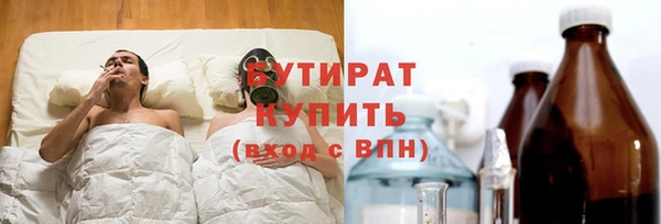 герыч Верхний Тагил