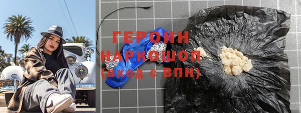 кокаин перу Верхнеуральск