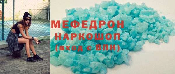 кокаин перу Верхнеуральск