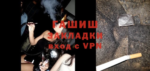 герыч Верхний Тагил