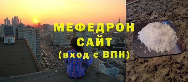 герыч Верхний Тагил
