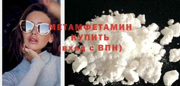 герыч Верхний Тагил