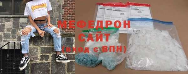 кокаин перу Верхнеуральск