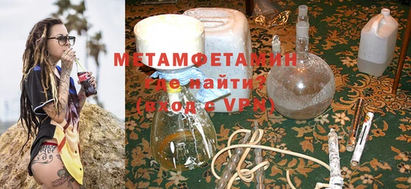герыч Верхний Тагил