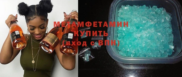 герыч Верхний Тагил