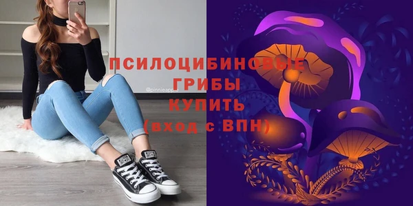 кокаин перу Верхнеуральск