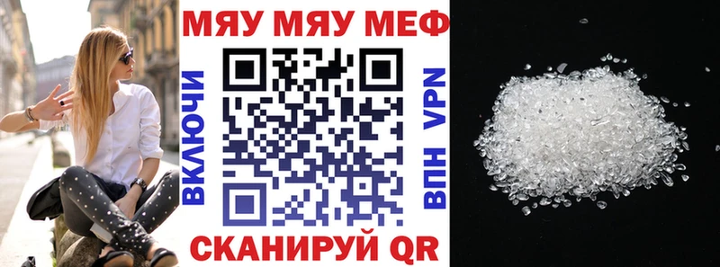 blacksprut как войти  Любим  Меф mephedrone 