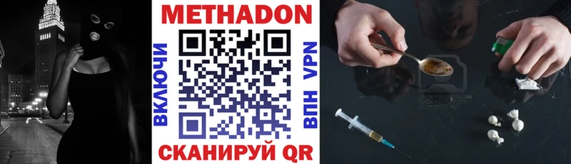 hydra онион  Любим  Метадон мёд 