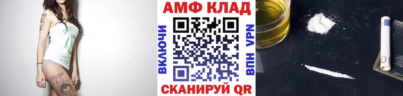 МЕТАМФЕТАМИН витя Любим