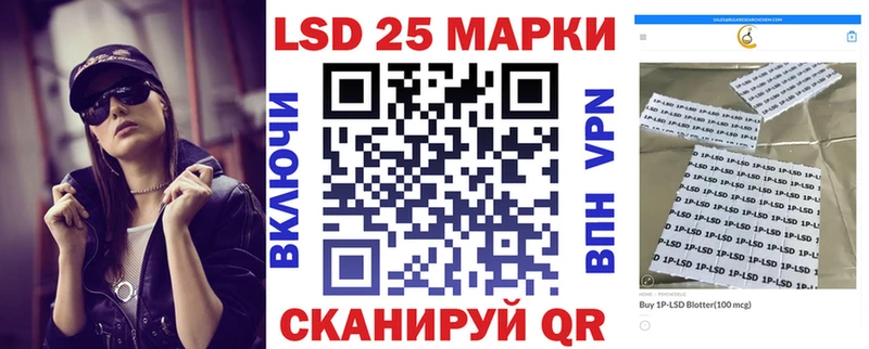 Наркотические марки 1500мкг  Любим 