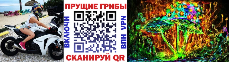 Псилоцибиновые грибы Magic Shrooms  Любим 